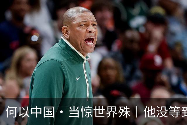 何以中国·当惊世界殊丨他没等到的高峡平湖，我们替他看见了
