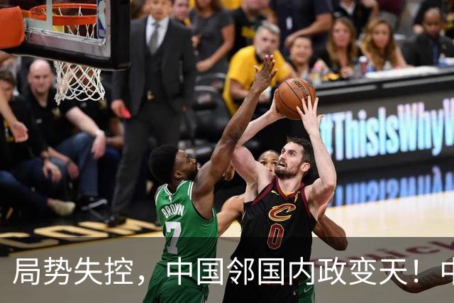 局势失控，中国邻国内政变天！中央强硬出手，地方派高层遭大围剿